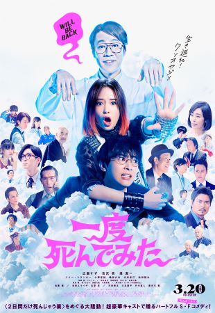 映画 雨の日は会えない 晴れた日は君を想う のロケ地や主題歌 評価は デイヴィスが物を解体 破壊する意味とは シネパラ