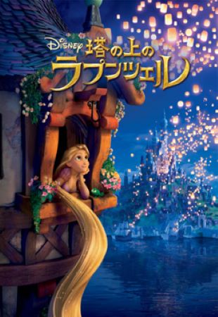 映画 美女と野獣 のネタバレあらすじ 結末と感想 ベルと野獣の愛 ラストシーンが泣けると話題に シネパラ 映画 美女と野獣 のネタバレあらすじ 結末と感想 ベルと野獣の愛 ラストシーンが泣けると話題に シネパラ