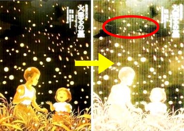 崖の上のポニョ リサが残した 最後のセリフ その意味が話題に シネパラ 崖の上のポニョ リサが残した 最後のセリフ その意味が話題に シネパラ