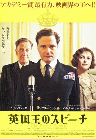 ネタバレ注意 映画 トレインスポッティング のあらすじや結末 感想 ヤク中を通して描かれる人生の価値 シネパラ