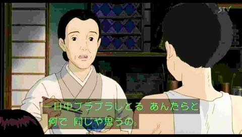 悲報 ナゼ働かない 火垂るの墓 清太がクズで無能すぎると話題に シネパラ