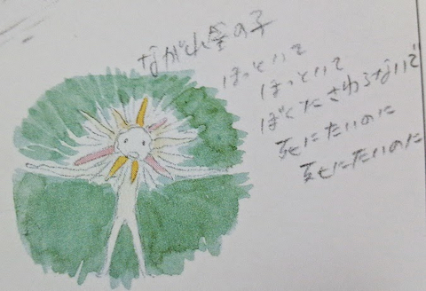 噂じゃなくて事実だった ハウルの動く城 の怖い都市伝説 シネパラ